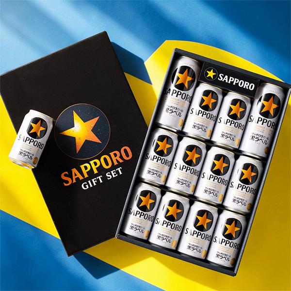 新品未使用　非売品　サッポロビール黒ラベルオリジナルビールサーバー　当選品 サッポロ 黒ラベル お歳暮 ビール beer 2026 ギフト セット プレゼント