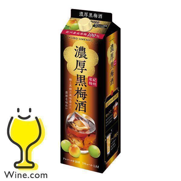 サッポロ（SAPPORO） 1.8L 梅酒 濃厚黒梅酒 パック 1800ml×1本『FSH