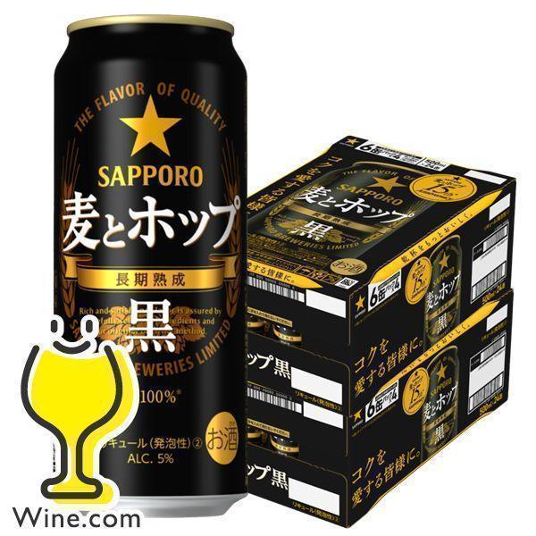 ビール・発泡酒 RS 缶ビール、発泡酒、缶酎ハイ等 合計58本 - メルカリ