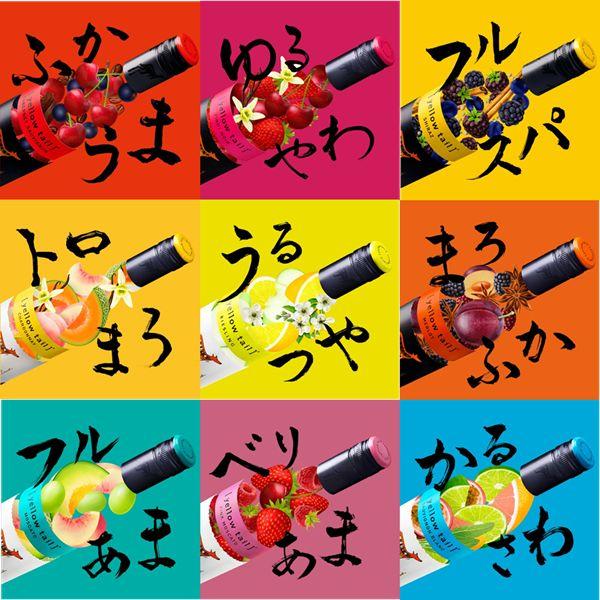 ロゼワイン wine イエローテイル ピンクモスカート 750ml×1本『OMS