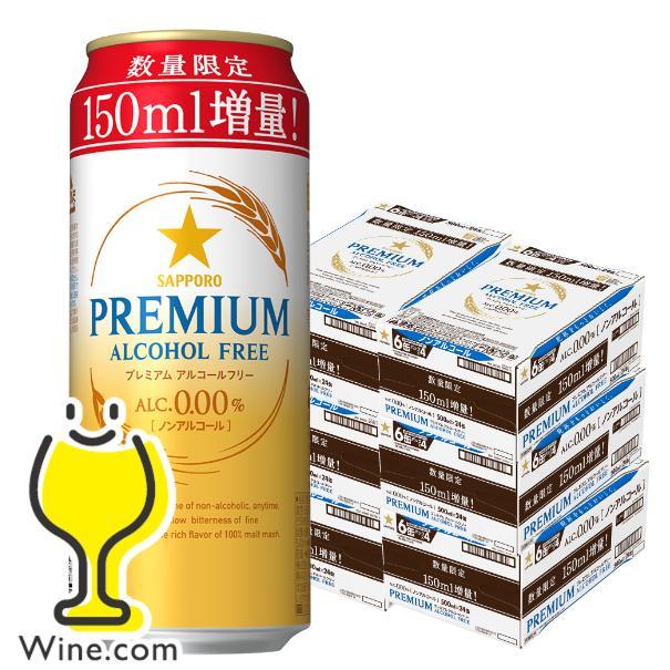 サッポロ 6ケース 増量缶 ノンアルコール ビール beer 送料無料