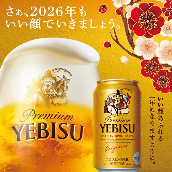サッポロ　エビスビール　3ケース（72缶） サッポロ（SAPPORO） エビス350ml缶3ケース（72本入） : 九州酒問屋
