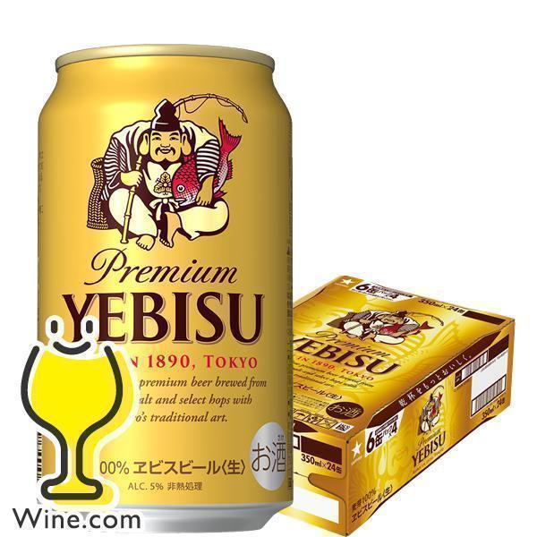 好きに ゆうた様専用 アサヒ スーパードライ 350ml×24本×3ケース