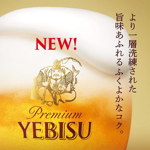 エビスビール500ml 48本 楽天市場】サッポロ ヱビス ビール 缶 500(500ml*48本セット