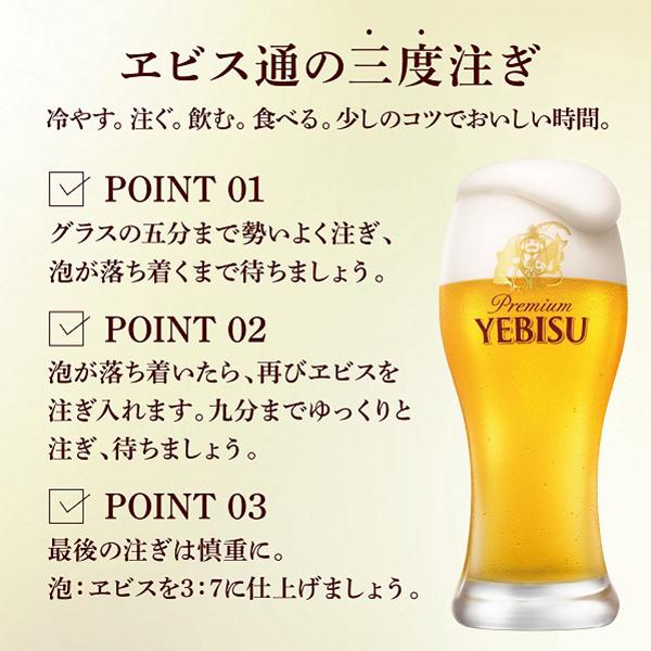 エビス ビール beer 送料無料 サッポロ ヱビス 500ml×6ケース/144本(144)『CSH』_5