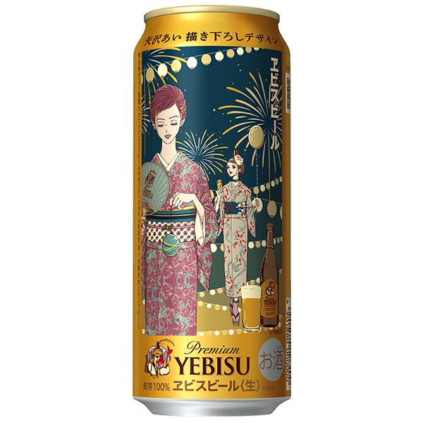 ヱビスビール 6缶パック用贈答袋1枚付き 第2弾 矢沢あい 描き下ろし