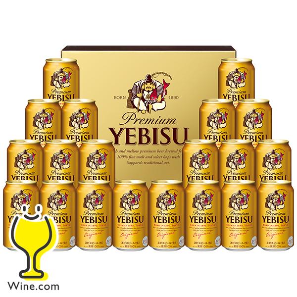 ヱビスビール お歳暮 ビール beer 2026 ギフト セット プレゼント 送料