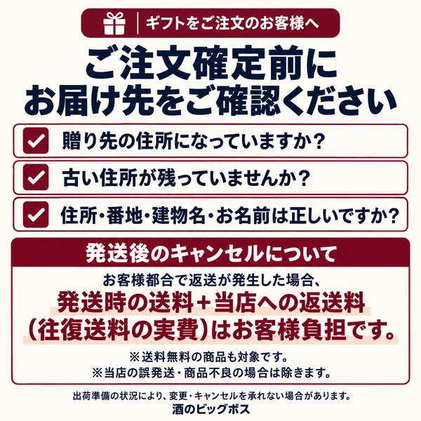 ヱビスビール お歳暮 ビール beer 2026 ギフト セット プレゼント 送料