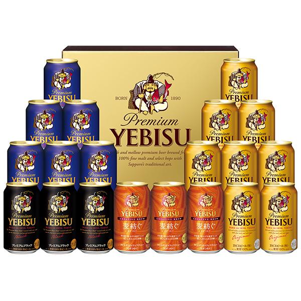 ヱビスビール 2026年10月13日限定発売 お歳暮 ビール beer 2026 ギフト