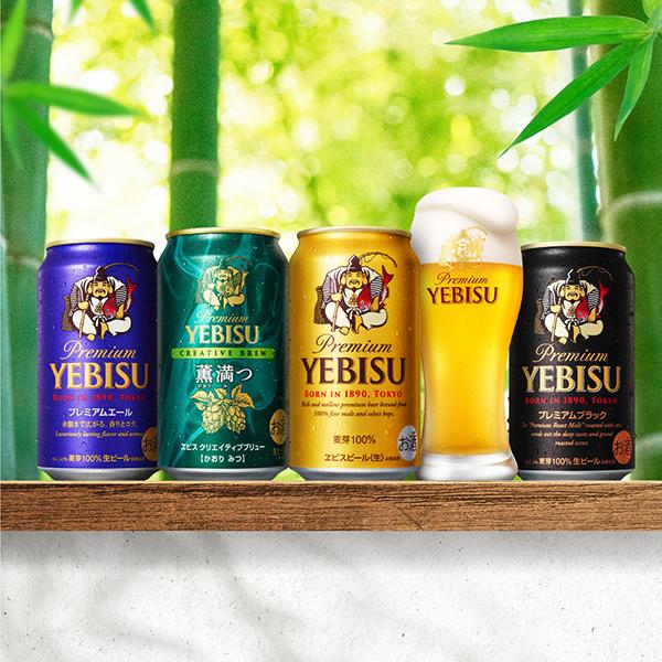 ヱビスビール 2025年5月7日限定発売 母の日 2025 ビール beer ヱビスビール 2025年5月7日限定発売 母の日 2025 ビール beer