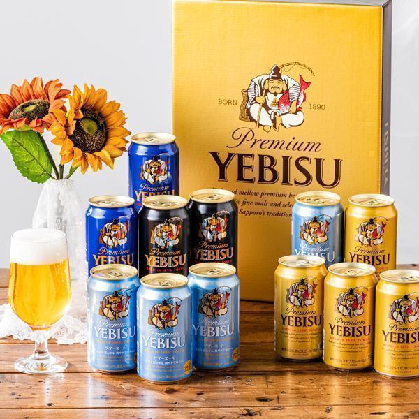 ヱビスビール お中元 御中元 ビール beer ギフト セット 飲み比べ 送料
