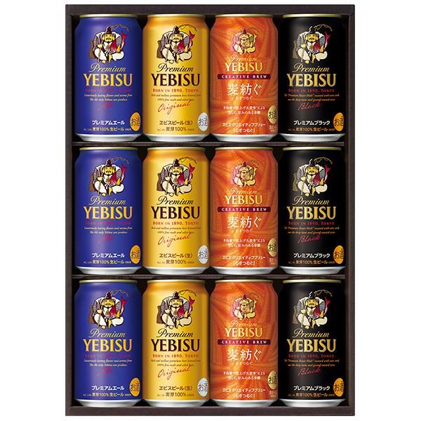 ヱビスビール お歳暮 ビール beer 2026 ギフト 飲み比べ セット 送料