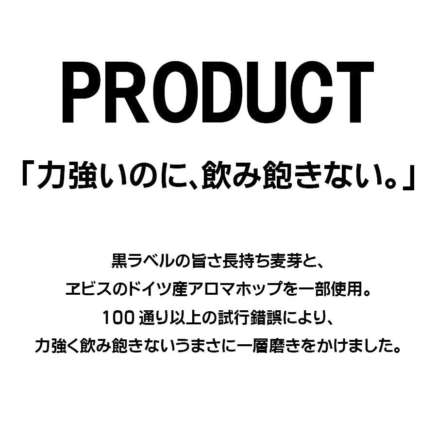 ビール類 beer 発泡酒 第3のビール 送料無料 サッポロ ビール GOLD STAR ゴールドスター 350ml×3ケース/72本(072) 第3のビール 『CSH』｜wine-com｜04