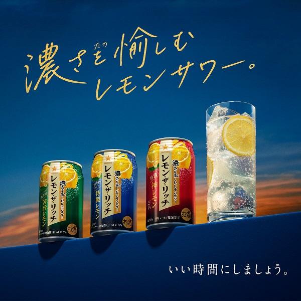 開店記念セール! サントリー 角ハイボール 濃いめ 350ml×1ケース 24本《024》 YML サントリー 角ハイボール 濃いめ 350ml×1ケース 24本(024) 『ASH』