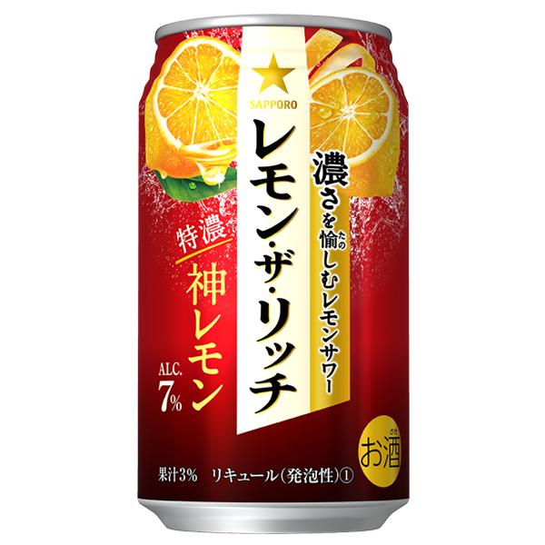 チューハイ 缶チューハイ 酎ハイ サワー レモンサワー 送料無料 チューハイ 缶チューハイ 酎ハイ サワー レモンサワー 送料無料