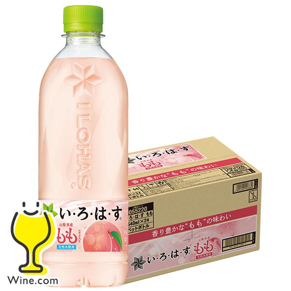 天然水 送料無料 コカ・コーラ社 いろはす もも 540ml×1ケース/24本(024)『COC』 桃 モモ : ワイン.comビール ...
