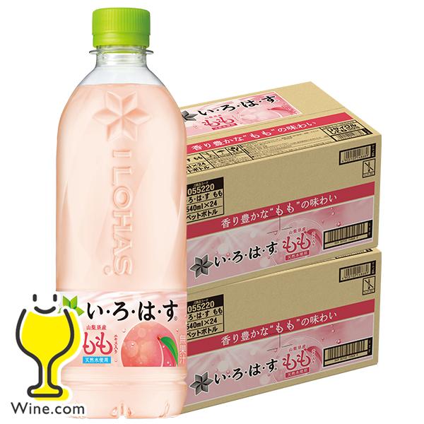 天然水 送料無料 コカ・コーラ社 いろはす もも 540ml×2ケース/48本