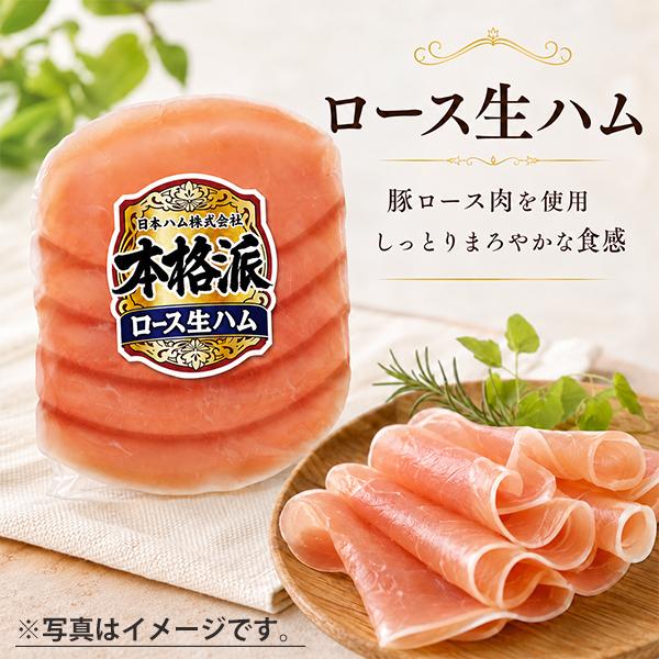 【ハムん】 日本ハム（Nipponham） ハムギフト お中元 御中元 ハムギフト 送料無料