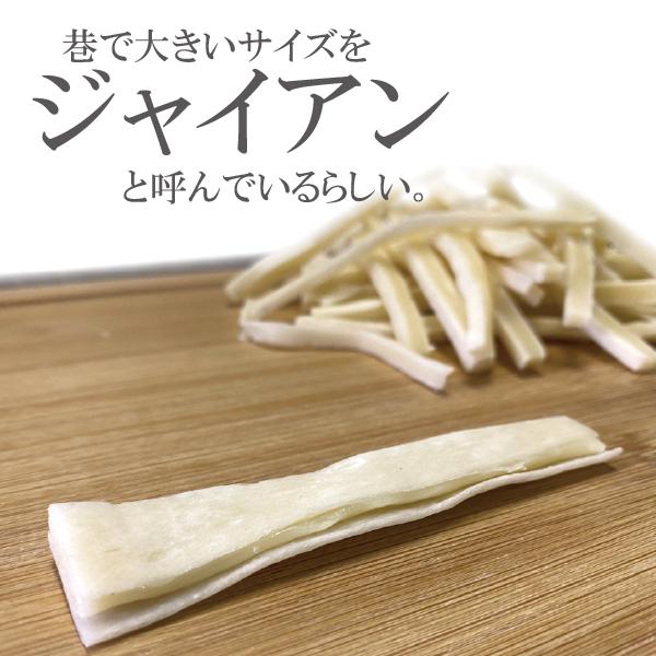 なとり 飛脚ゆうパケット便発送 送料無料 お徳用 チータラ 130g×2袋