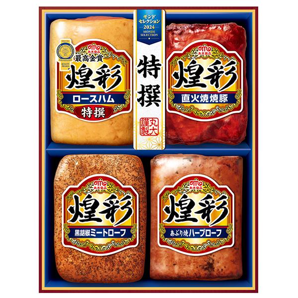 丸大食品 お歳暮 御歳暮 2024 ハム 詰め合わせ ギフト セット 丸大食品 お歳暮 御歳暮 2024 ハム 詰め合わせ ギフト セット