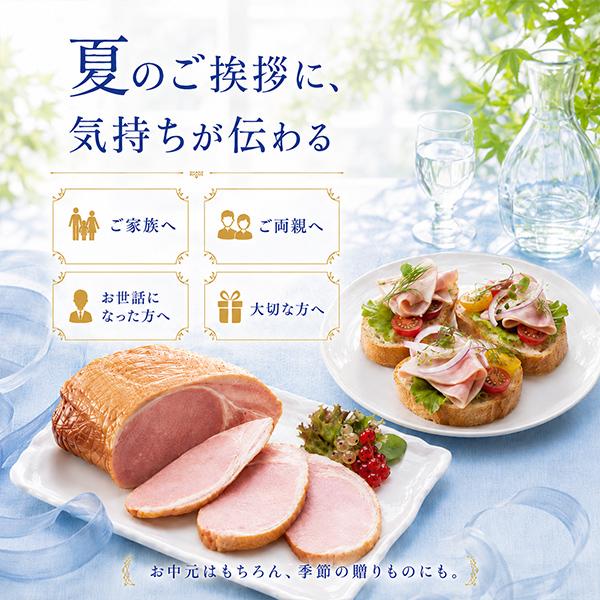 丸大食品 ハムギフト お中元 2026 ハム ギフト セット ロースハム 送料