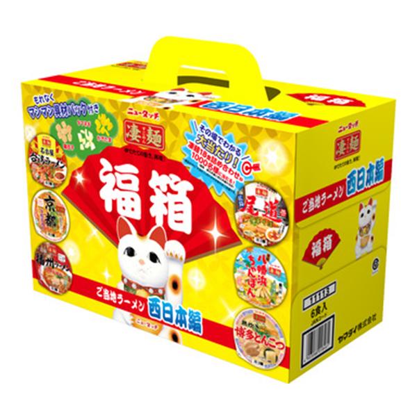 麺づくり 福箱 カップラーメン麺 詰め合わせ 優良配送 送料無料