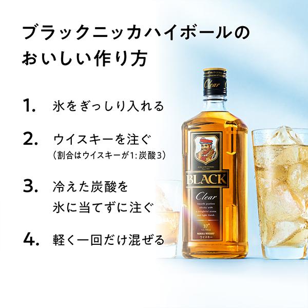 アサヒ 洋酒 国産ウイスキー whisky ブラックニッカ クリア アサヒ 洋酒 国産ウイスキー whisky ブラックニッカ クリア
