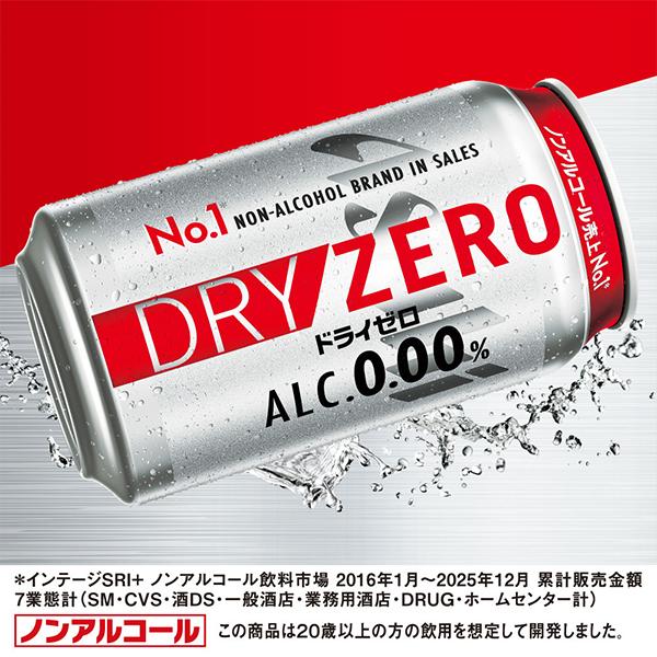 アサヒ（asahi） ビール ノンアルコール ビール beer 350ml 48本 送料