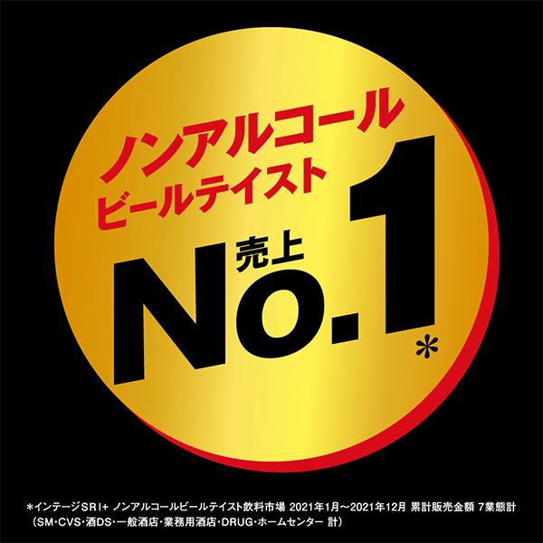 あすつく ノンアルコール ビール beer 送料無料 アサヒ ドライゼロ 350ml×2ケース/48本(048)『IAS』 優良配送 :4904230029991-sbl-2:ワイン.com - 通販 - Yahoo!ショッピング あすつく ノンアルコール ビール beer 送料無料 アサヒ ドライゼロ 350ml×2ケース/48本(048)『IAS』 優良配送 :4904230029991-sbl-2:ワイン.com - 通販 - Yahoo!ショッピング