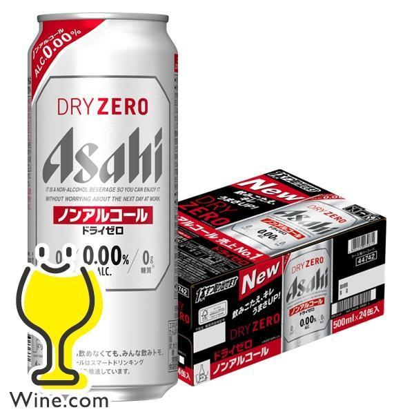 アサヒ（asahi） ビール ドライゼロ 500ml 24本 ノンアルコール ビール