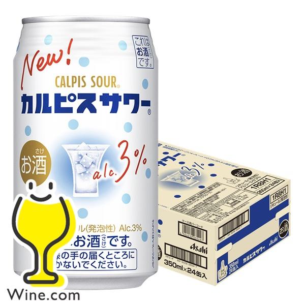 アサヒ（asahi） 缶チューハイ 酎ハイ チュウハイ サワー 送料無料