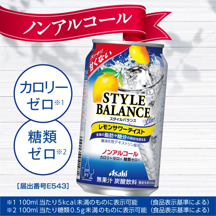 数量限定セール サントリー のんある気分 巨峰サワーテイスト 缶 350ml X 48本 送料無料 本州のみ 2ケース販売 Materialworldblog Com