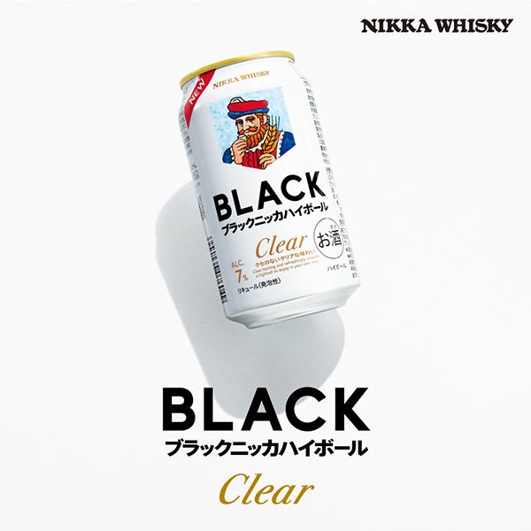 アサヒ（asahi） ウイスキー ハイボール缶 送料無料 ブラックニッカ 