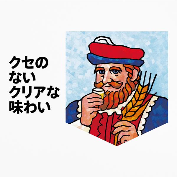 アサヒ（asahi） ウイスキー ハイボール缶 送料無料 ブラックニッカ
