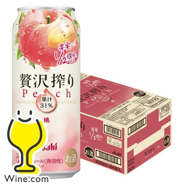 チューハイ 缶チューハイ 酎ハイ サワー 送料無料 アサヒ 贅沢搾り 桃