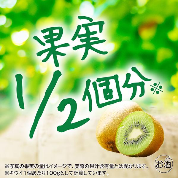 チューハイ 缶チューハイ 酎ハイ サワー アサヒ 贅沢搾り キウイ 500ml
