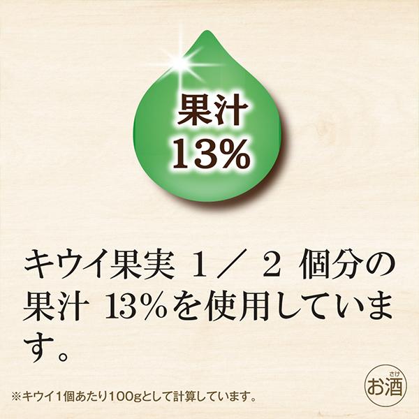 チューハイ 缶チューハイ 酎ハイ サワー アサヒ 贅沢搾り キウイ 500ml