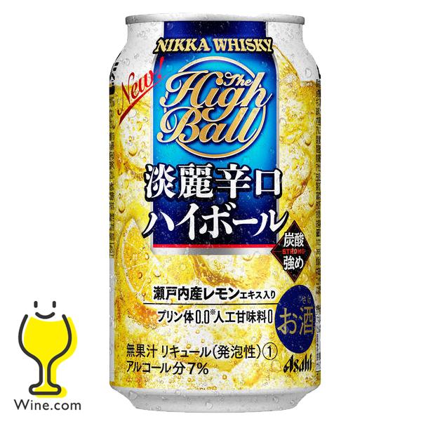 アサヒ（asahi） ハイボール 送料無料 ニッカ 淡麗辛口 ハイボール