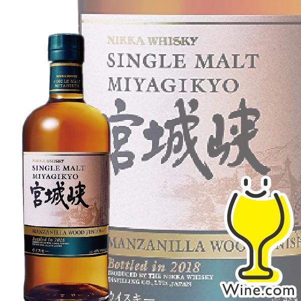 ウイスキー シングルモルト 宮城峡 マンサニーリャウッドフィニッシュ 48度 700ml
