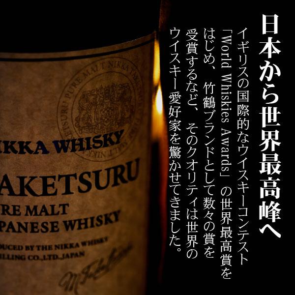 優良配送 ニッカ 竹鶴 ピュアモルト 43度 700ml 箱なし ニッカ