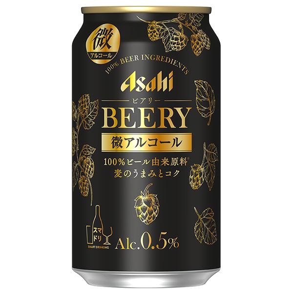 ビール ビアリー 48本 ビールテイスト飲料 送料無料 アサヒ BEERY 微 