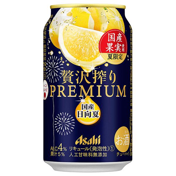 チューハイ 缶チューハイ 酎ハイ サワー 送料無料 アサヒ 贅沢搾り