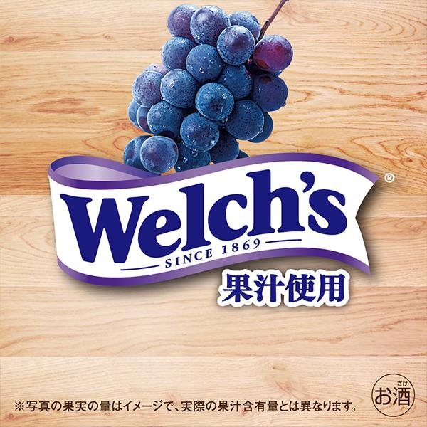 アサヒ 贅沢搾り チューハイ 缶チューハイ 酎ハイ サワー 送料無料