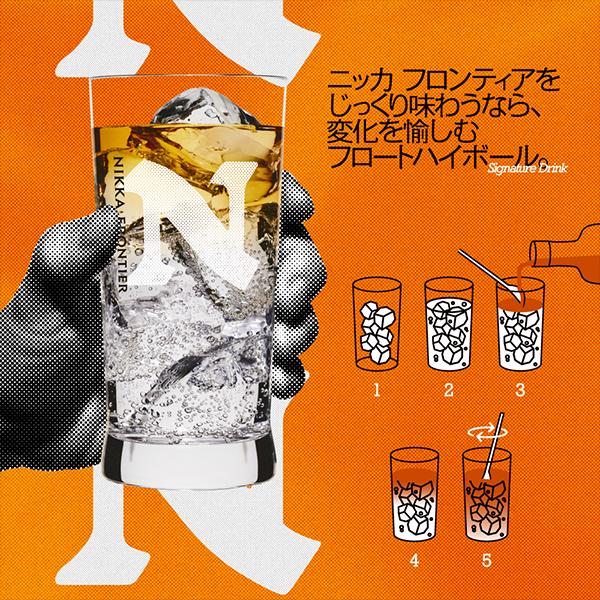 ニッカウイスキー フロンティア 瓶 48度 500ml×1本 箱付き 優良 ニッカウイスキー フロンティア 瓶 48度 500ml×1本 箱付き 優良
