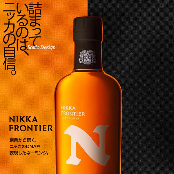 ニッカウイスキー フロンティア 瓶 48度 500ml×1本 箱付き 優良 ニッカウイスキー フロンティア 瓶 48度 500ml×1本 箱付き 優良