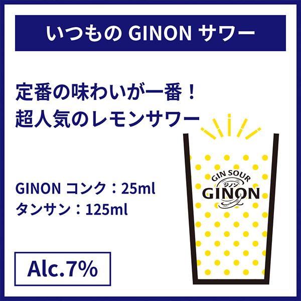 1.8Lペット 業務用 コンク アサヒ GINON ジノン レモン 40度 1800ml×1本『FSH』 チューハイの素 サワーの素 ...