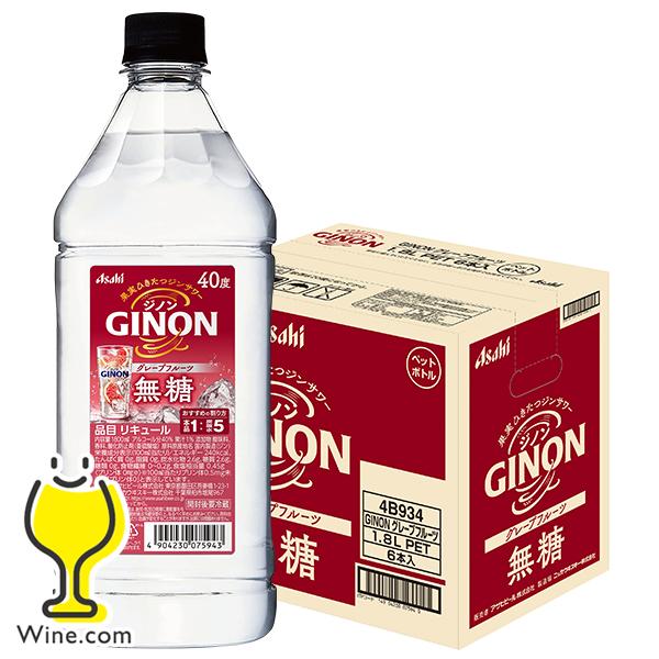 1.8Lペット 業務用 コンク 送料無料 アサヒ GINON ジノン