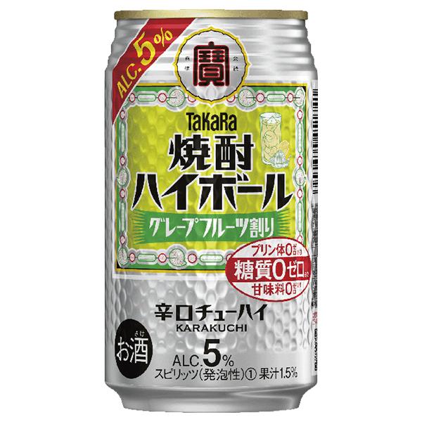 タカラ 焼酎ハイボール 寶 チューハイ 缶チューハイ 酎ハイ タカラ 焼酎ハイボール 寶 チューハイ 缶チューハイ 酎ハイ