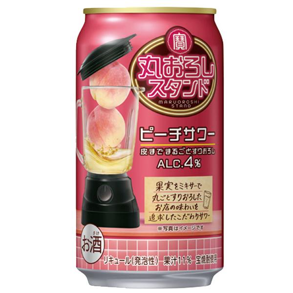 お酒　ビール　チューハイ　サワー　発泡酒 チューハイ｜数量限定 サッポロ 男梅サワー 熟成梅 500ml 缶 24