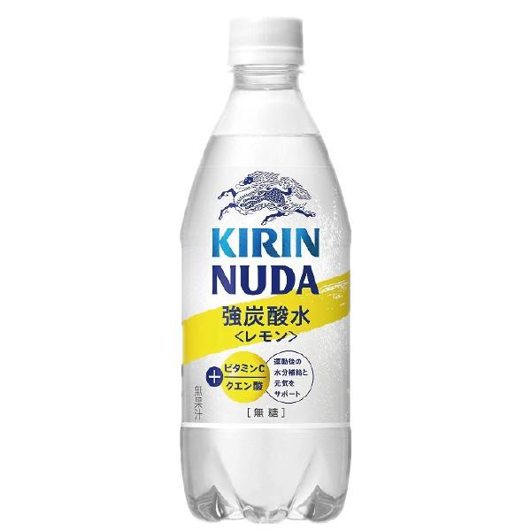 炭酸水 タンサン 送料無料 キリン 強炭酸 NUDA ヌューダ レモン スパークリング 2ケース/500ml×48本(048)｜wine-com｜02